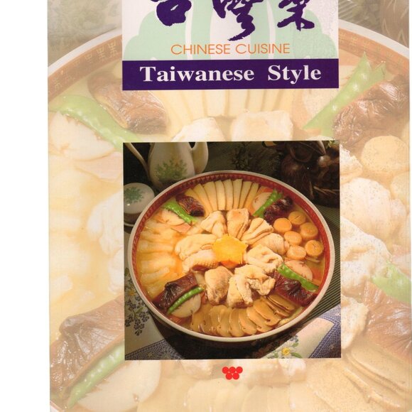 Chinese Cuisine Cantonese Taiwanese Shanghai Style Book Lot of 3 2001-2003 C2S3 - Picture 3 of 6